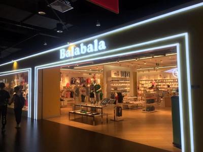 高速增長下的童裝經(jīng)濟 高端賽道巨頭云集，低端市場增長乏力